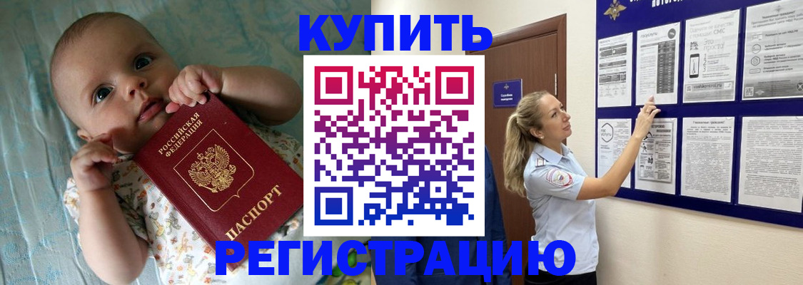 где прописаться в Вязьме