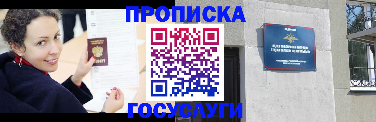 найти адрес прописки в Вязьме
