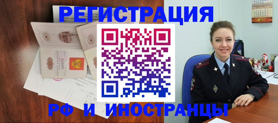 регистрация для дет. сада в Вязьме